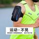 Lishi running mobile phone arm bag outdoor morning and night running mobile phone bag men's universal sports equipment fitness arm bag wrist arm sleeve black