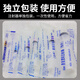 Yanmeng veterinary disposable syringe plastic needle medical pet cat dog feeding pig vaccine syringe large 1ml veterinary syringe (5 pieces)