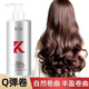 Xilanfei elastin special care for curly hair, moisturizing, long-lasting styling, anti-frizz, fluffy hair care, refreshing and not 1 bottle of 300ml elastin