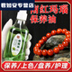 Chikeng Nanhong maintenance oil, special care solution for agate bracelets, olive oil bracelet jewelry cleaning agent