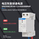 Chint (CHNT) self-resetting over-under voltage protector OUVR-2 automatic reset switch household 220V new product 32A63A OUVR-5 3P+N 80A top in and bottom out