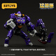 52Toys Beast Box Serie Supernova-jojo2.0 Transformed Toys Guochuang Mecha über 14 Jahre alt