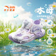 ANTA Children's Sandals Girls' Shoes 2025 Summer New Arrival Knob Buckle Outdoor Baotou Anti-collision Jellyfish Beach Shoes ANTA White/Pearl Pink/Silver-1 30
