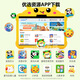 Hua Xia Ark Dang/Next Day Delivery Children's Learning Machine Pre-Kindergarten Early Education Machine Junior High School Synchronous Learning Tablet Literacy Pinyin English Point Reading Machine Eye Protection Anti-fall Story Machine 11-inch Early Education Edition (6G+64G+ Eye Protection + Toddler to Elementary School)
