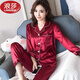 LangSha Light Luxury Ice Silk Pajamas Women's Long Sleeve Large Size Two-piece Suit Solid Color Sweet and Cute Spring and Autumn Home Wear Outerwear Double Long Style Pink 5XL Recommended 170-185 Jin Jin is equal to 0.5 kg