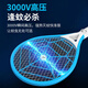 Midea electric mosquito swatter for home use, rechargeable, durable, multi-functional, manual fly swatter, large mesh mosquito repellent, four-in-one smart touch purple light mosquito trap - with bottom