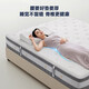 CHEERS latex mattress independent spring soft and hard dual-use bedroom Simmons spine protection upgraded version D026 star mattress 1.8m