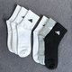 Calcetines adidas calcetines para hombres y mujeres calcetines versátiles versátiles versátiles de tubos medios tres pares de calcetines deportivos blancos JC9273 JC9273 XS [34-36 tamaños]