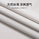 金利来【铂金桑蚕丝/抗菌消臭】2025春夏新款短袖衬衫男商务正装衬衣 浅米-17 L