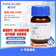 Macklin 4-méthylthiazole CAS: 693-95-8 M812998-5G