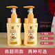Dihuazhixiu Eight Plant Essence Conditioning and Moisturizing Elastin 1 bottle of curl-dyed, permed, straight hair styling, anti-frizz 300g
