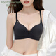 FENTENGCARE special small breasts side-slimming bra to make your breasts larger, seamless liquid foundation bra, push-up, non-empty cup, anti-sagging, side breast reduction bra