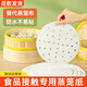 Non-stick steamer paper, disposable food-grade steamed bun oil paper, steamed bun mat, household steamer cloth pad paper 6 inches (15.2cm) - 200 sheets