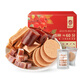 HuaweiHeng Hawthorn Collection 880G Hawthorn Slices, Danskin, Hawthorn Strips, Sanddorn Kandidierte Snacks für Kinder, Hawthorn Collection 880g
