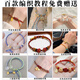 Aifsa No. 72 jade wire braided rope hand rope bracelet special necklace rope pendant lanyard handmade material diy braided wire No. 72 jade wire/red/0.8mm/50m