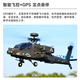 Le nouveau produit de Yuxiang F11S Apache, modèle d'avion de simulation d'hélicoptère télécommandé, version de positionnement GPS, comme la vraie machine F11S, ensemble complet, prêt à voler, les mains gauche et droite peuvent être commutées