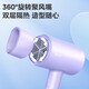 Midea high-power household hair dryer with tens of millions of negative ions and constant temperature hair care, portable for business trips, home hair dryer for student dormitories, can be used as a Mid-Autumn Festival gift for male and female couples to start school, stand type | 1800W | lavender purple