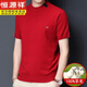 Hengyuanxiang Men's Wool Sweater Men's Short Sleeve Autumn and Winter Round Neck Half Sleeve Sweater Young and Middle-aged Korean Style Wool Bottoming Sweater Large Size Casual 100% Non-pilling 8819-Milan Red XS 160/80A