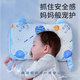 Manletu baby pillow 1-3-6 years old baby 6 months and above comfort pillow pure cotton children's pillow shaped pillow kindergarten four seasons 0-2 years old pillow height 1.5cm double-sided dream space maternal and infant grade 7A antibacterial / comfort breathable / confinement nanny recommended