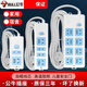 Bull (BULL) Bull home socket office strip with wire terminal board long line drag strip independent Bull A01 one socket 5 holes without switch 1 meter in total length thickened and thickened limited time for one day