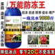 Imported plant antifreeze, antifreeze, melons, fruits and vegetable seedlings, cold protection, safe winter antifreeze, plant antifreeze, frost-free antifreeze 500g*5 bottles, cold and frost resistance + fertilizer to increase production
