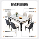 Shanglin spring dining table light luxury high-end dining table solid wood dining table folding dining table home dining table slate dining table #白光光606