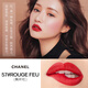 Chanel (Chanel) official flagship authentic lipstick and perfume gift box set, holiday, Valentine's Day, New Year's gift for women to send to their girlfriends and wives, playful and cute, pink encounter 35 + lipstick 57