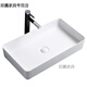 Jingguan ceramic countertop basin Nordic ceramic washbasin countertop oval household washbasin bathroom balcony rectangular 300 single basin with drain