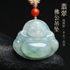 Heart Ginseng Jade Guaranteed Price 11.11 Jade Pendant Women's Green Big Belly Buddha Jade Pendant Birthday Gift