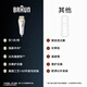 Braun (BRAUN) hair removal device Pro5 shaver original imported pulse light household hair remover whole body underarm lip hair armpit hair leg hair private part shaver beauty salon New Year gift PL5149