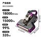 Konka lifetime free filter element, bed mite removal instrument, large suction for bed sterilization, wireless cat hair suction for pregnant women, mother and baby, year-end prize, professional grade ultraviolet vacuum cleaner and mite removal all-in-one machine, 99% mite removal rate, ultrasonic + ultraviolet mite removal, lilac purple
