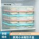 Shadow frozen dumpling box, special quick-frozen dumplings, frozen wontons, refrigerator storage box, divided box, food grade, transparent color, can hold 126 dumplings, 1 cover, 6 layers