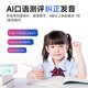 Zhuangyuanlang English Scanning Pen Reading Pen Universal Primary School Junior High School High School Textbook Synchronization Young Children's Enlightenment Picture Book Reading Textbook Translation Dictionary Scanning Pen Learning Machine Repeater S2M Scanning Translation Scanning Questions and Answers No Internet Required