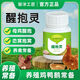 Lianyang Craftsman hen nesting wake-up quick-acting wake-up spirit prevents hens from hatching and nesting nest spirit Muscovy duck nest wake-up feed additives wake-up spirit 100 tablets/bottle