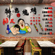 CLCEY customized barbecue skewers shop wall creative snacks catering restaurant shop decorations background wall stickers murals self-red 12049 barbecue shop picture color large