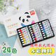 The Story of Wu Children's Toys Girls Birthday Gifts 7-14 Years Old Girls 8-12 Years Old 10-15 Years Old 6 Primary School Students Art Drawing Book 15 Color Paint Box + 24 Color Paint + Drawing Book Sketching Gift for Art Students Watercolor Painting DIY Set