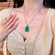 LAST KISS new Chinese style chalcedony Wu Shi brand pendant necklace for women 2025 new trendy 925 silver green sweater chain for birthday gift mini Wu Shi brand necklace