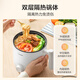Midea electric cooking pot, dormitory small electric pot, electric steamer, student dormitory all-in-one instant noodles small hot pot, multi-function pot XZE1613 1.7L with steamer, national subsidy