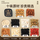 Laogutou ginseng wolfberry six trésor thé polygonatum cistanche maca framboise mulberry séché huit trésor the the the the coffre cadeau masculin