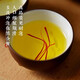 
Saffron authentic gift box for gifts saffron authentic Tibetan special grade for parents and elders [gift box] 5 grams of special grade for saffron