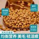 He Jian Gong Dog Food Universal Type 40 Jin Jin equals 0.5 kg Affordable Great Dane Adult Puppy Special Dog Food 10 Jin Jin equals 0.5 kg 20 Jin Jin equals 0.5 kg Universal Classic Beef Flavor 5kg 10 Jin Jin equals 0.5 kg New Customer