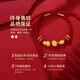 China Gold CHINA GOLD Ping An buckle Gold Bracelet Baby Style Full Gold Lucky Bag Bracelet Newborn Full Month Birthday Gift Gift for Children Full Gold Monopoly Bracelet - Children's Model B678