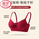 LangSha comfortable and seamless red simple underwear for women's birth year suit small breasts show big push-up no wire sexy bra lucky suit red bra + underwear 75A 34B