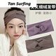 Ruipa (RUIPA) headband warm winter wide-brimmed headband women's sports hair binding face wash headband headband headband hair accessories oatmeal color