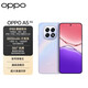 OPPO state subsidy OPPO A5 new mobile phone oppoa5 full network 5G smart camera phone fully waterproof 6500mAh super four-year durable large battery crystal diamond powder 12+512GB official standard configuration nationwide joint warranty