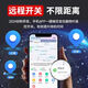 Xiaomi Buyi anti-theft recording, noise reduction, remote control, automatic positioning, real-time ultra-long standby, real-time mobile phone listening positioning artifact, N standard version recording-5G normal positioning + remote start