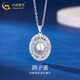 CHINA GOLD PT950 Platinum Honeycomb Wound Pendant Women's Pigeon Egg Clavicle Necklace Valentine's Day Practical Birthday Gift for Women PT950 Platinum Honeycomb Wound Pendant About 4.5g Free Silver Chain
