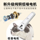 Yingshen pet electric clipper cat foot shaver electric clipper Ragdoll cat gold gradient long-hair cat shaver 9860C host + 1-2mm blade (33 teeth)