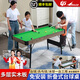 Top Sports Family Foldable Children's Pool Table Home Installation-Free Three-in-One Indoor Multi-Function Table Table Tennis Table 150cm Three-in-One (TP-5909) Green Cloth