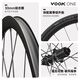 VOOKONE Road Bike Single Disc 13-Speed Carbon Front Fork Disc Brake White XL Recommended Height 182-192cm